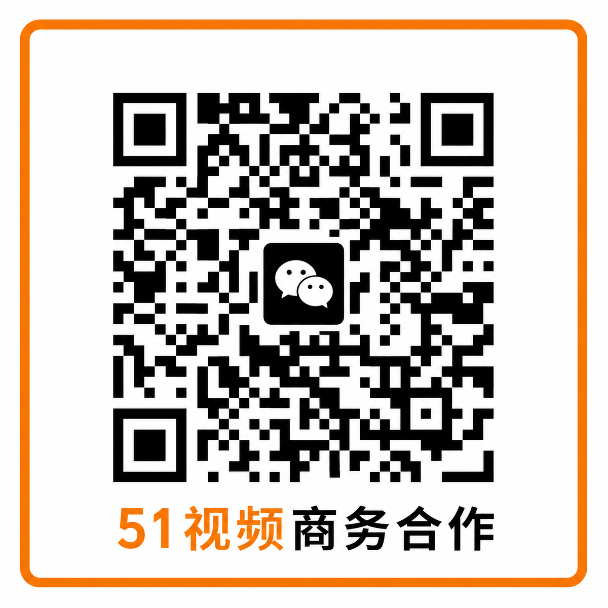 推特商务合作二维码